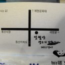 일월산생고기직화구이 이미지