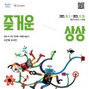 별밤미술관 in 운남 이미지