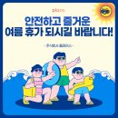 더플레이스주식회사 이미지