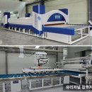 부광유리