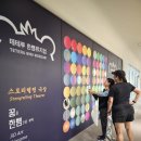 뮤지엄아이(주) 이미지