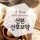 필한의원 이미지