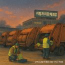 새노조MBC플러스노동조합 | 노조 재산, 누구 것인가?—영업양도·고용승계 때 반드시 거치는 ‘총회 절차’