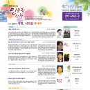 희망샘도서관 Daum카페