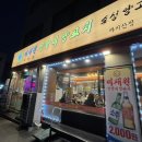 미채원양갈비양꼬치 이미지
