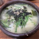 미숙이네 이미지