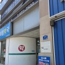 미추홀약국 | 미추홀구 내과 [종합 건강검진+안저검사+위대장내시경] 한 번에