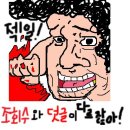 스타크래프트 립버젼 1.14v 초고속 다운로드 (알집만 있으면 됩니다) 이미지