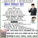 한영학원 이미지