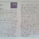 플라톤독서토론논술가람와동논술교습소