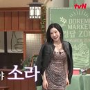 이소라 카카오 검색결과