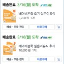 ㈜한타제주판매 | 9개월 아기와 사이판여행 준비물 &amp; 제주항공 이용후기