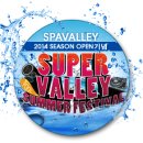 (주)스파밸리 이미지