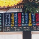삼청동국수