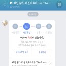 쿠키네일 이미지