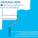 미사중앙공인중개사사무소 네이버블로그