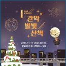 별빛초밥 네이버블로그