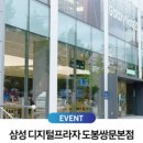 쌍문삼성 이미지