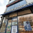 파리바게뜨미장센트럴점 이미지