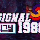 월드시그널