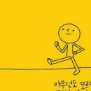 연신유도관