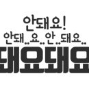 성수일구