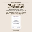 [광명 이명 난청 한의원]목이 뻣뻣하면 이명이 생길 수 있을까요?