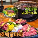 대덕대로-23 이미지