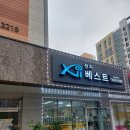 부동산1588공인중개사사무소 이미지