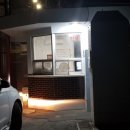 대흥카공업사 이미지