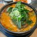 해장국오늘 네이버블로그