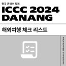 필립비앤씨 이미지