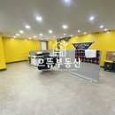 합정미소공인중개사사무소 | 합정 대형 사무실 임대 90평 서교동 사무실