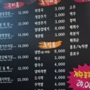 삼익사 이미지