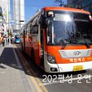 어은동마을회관 이미지