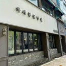 와와동물병원 이미지