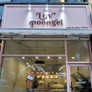 세븐일레븐 센트럴점 이미지