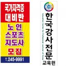 중광경로당 이미지
