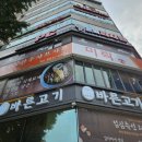존버PC 이미지