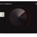 롯데하이마트(주) 경북대점 이미지