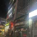 용호도장 | [건대토익] 세리&amp;용호 강사 건대 ybm 업토익