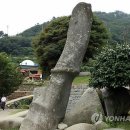 남해-141 네이버블로그