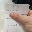 롯데마트아식스