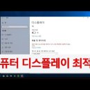 컴퓨터 초보탈출(한글, 파워포인트) 이미지