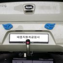 태웅공업사 이미지