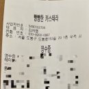 빵빵한카스테라