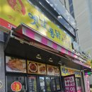 옛날통닭지제