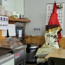 태양옥김빠 - 익산시 무왕로25길 14 | 태양옥김빠