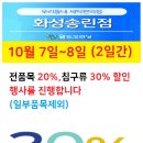 자이명품수선 이미지