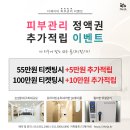 제이비코리아 이미지